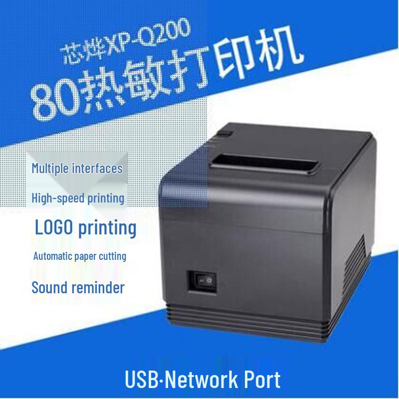 Xinye XP-Q200 80-мм термопринтер чеков для кассовых аппаратов и кухонь USB