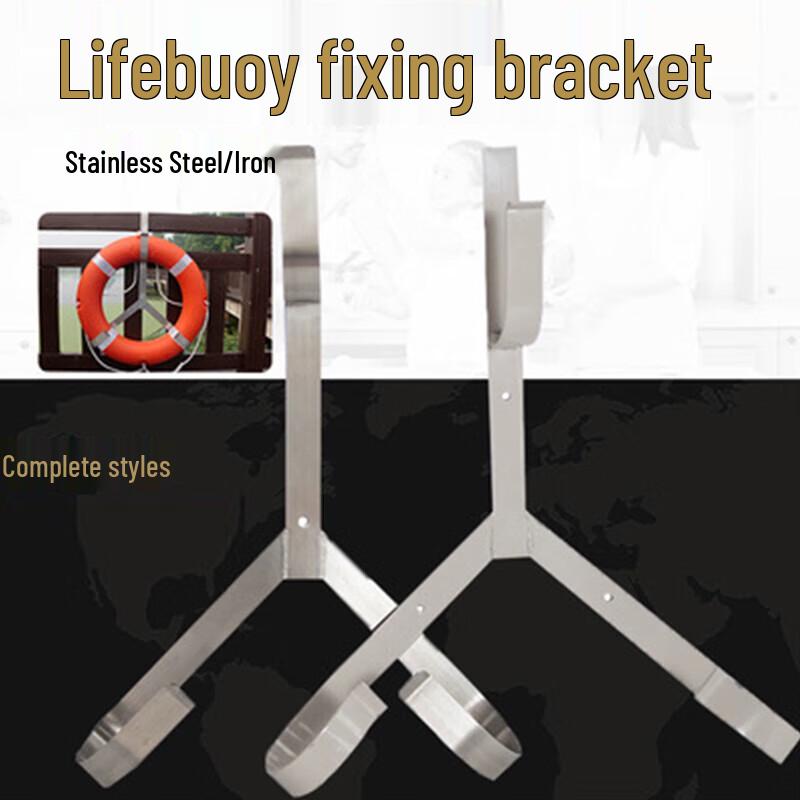 Marine Lifebuoy Storage System