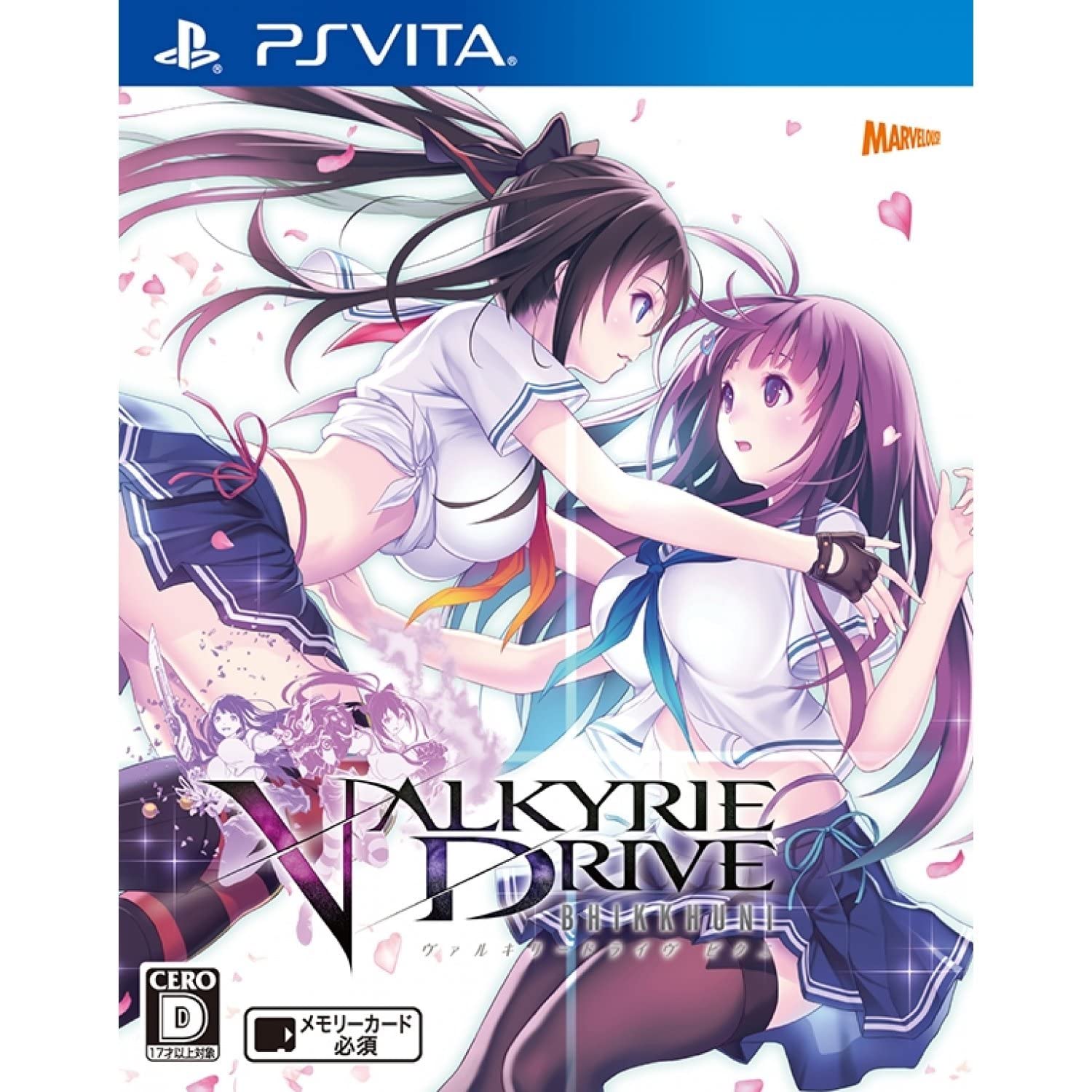 VALKYRIE DRIVE PS Vita –BHIKKHUNI- –