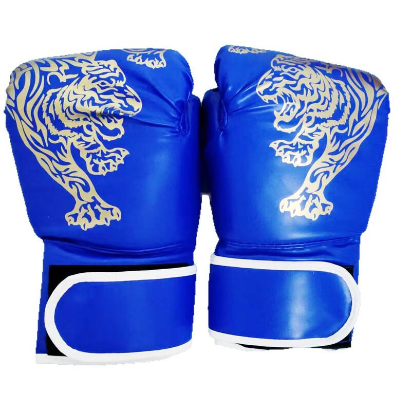 Huiqi Lu Adult Boxing Gloves