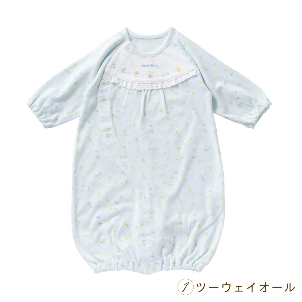 Cream De Coco Gift Set for and Includes a and Gauze Cute Pastel Design for Boys and Ready To Wear Right After Made In Sizes Toy-Patterned Newborns,