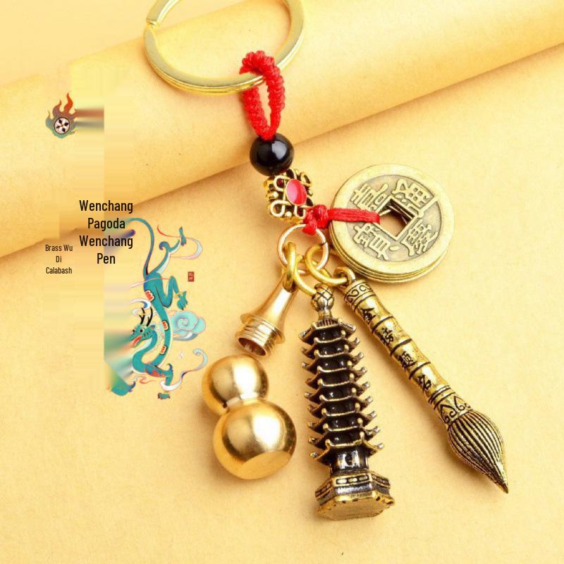 Pure Brass Five Emperors Coins Keychain: Antique Wenchang Brush & Pagoda Pendant