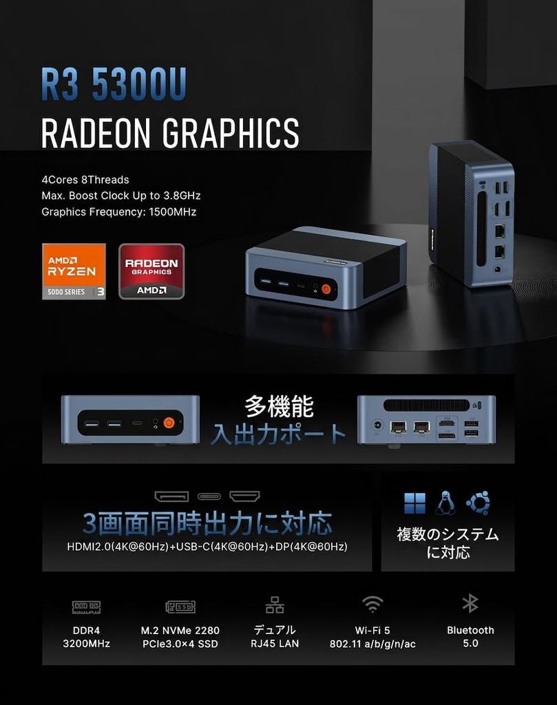 Mini PC BOSGAME E5 Windows 11 Pro AMD 5300U 8GB DDR4 RAM 256GB SSD Mini Computer 4K Triple Display USB Gen2 5 Dual LAN 3.2 Wi-Fi 2.5G
