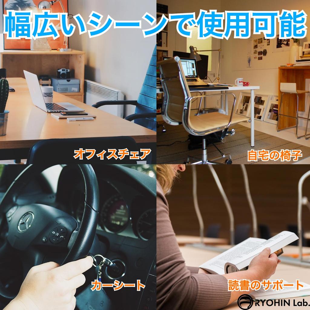 RYOHIN Car Seat Memory for Lower Back Pain Universal Perfect for No and Pain Relief Lab. Cushion, Thin, Breathable, Foam, Relief, Fit, Driving,