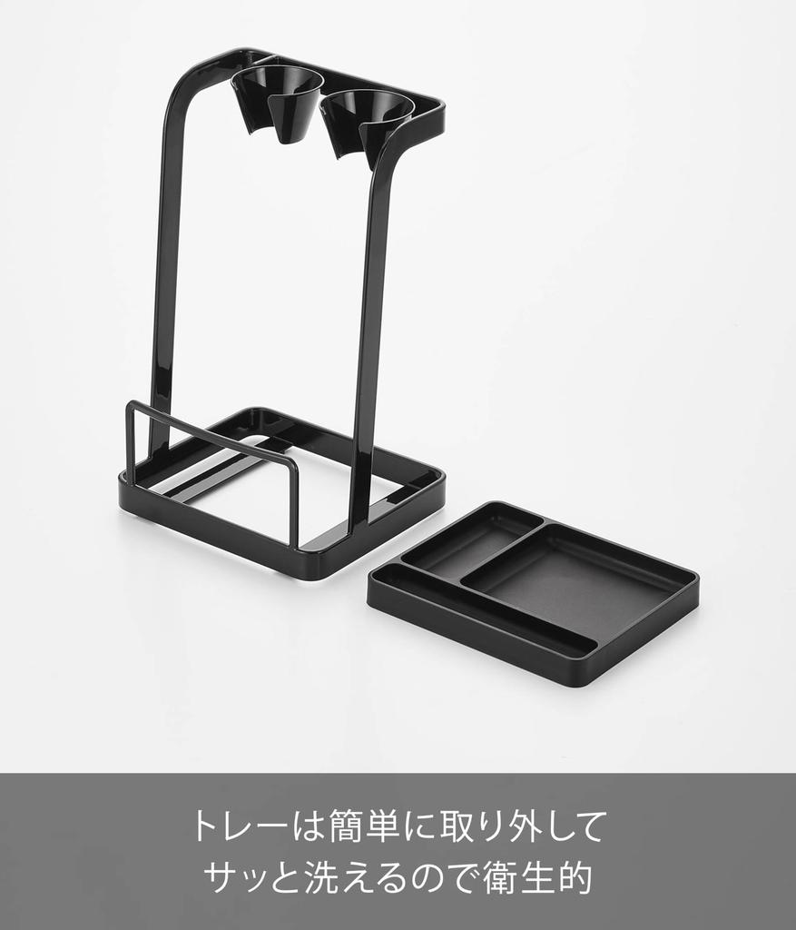 Yamazaki Jitsugyo Pot Lid & Hand Blender Stand with Tray Black W14 x D12.5 x H23.3cm Tower Pot Lid Stand Kitchen Appliances Storage 1615