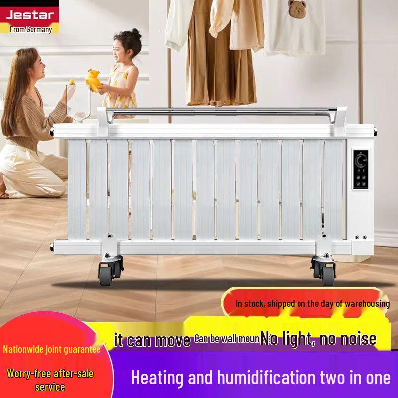Jiesida Smart Water Circulation Electric Heater