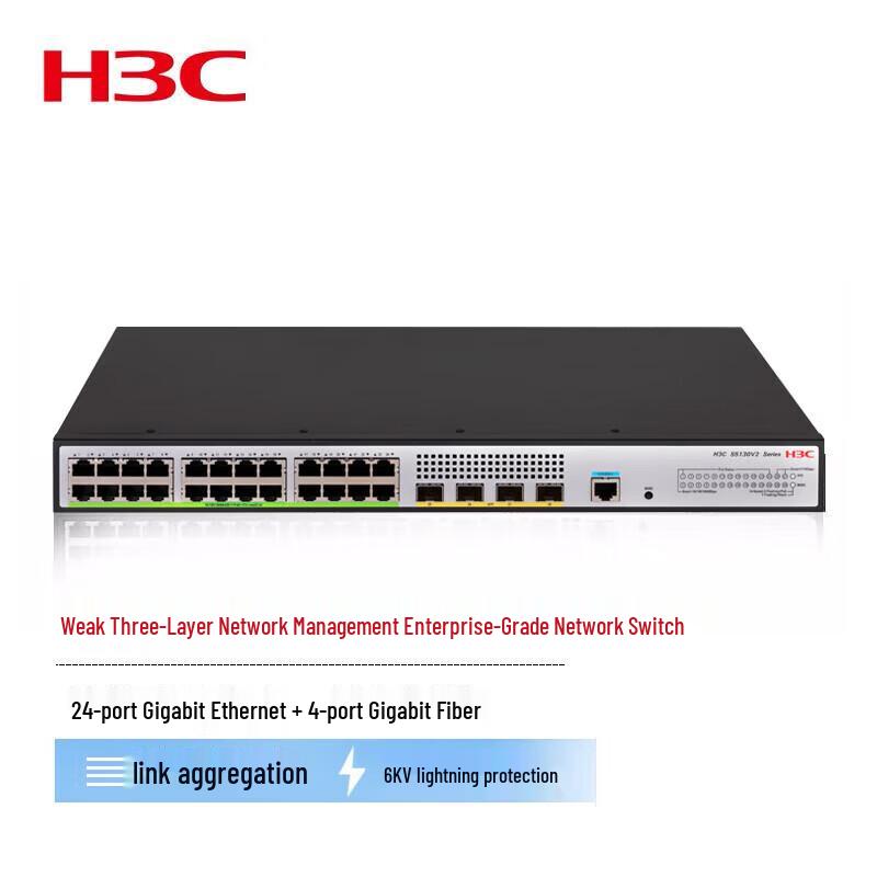 H3C S5130V2 Series Gigabit Managed Enterprise Switch