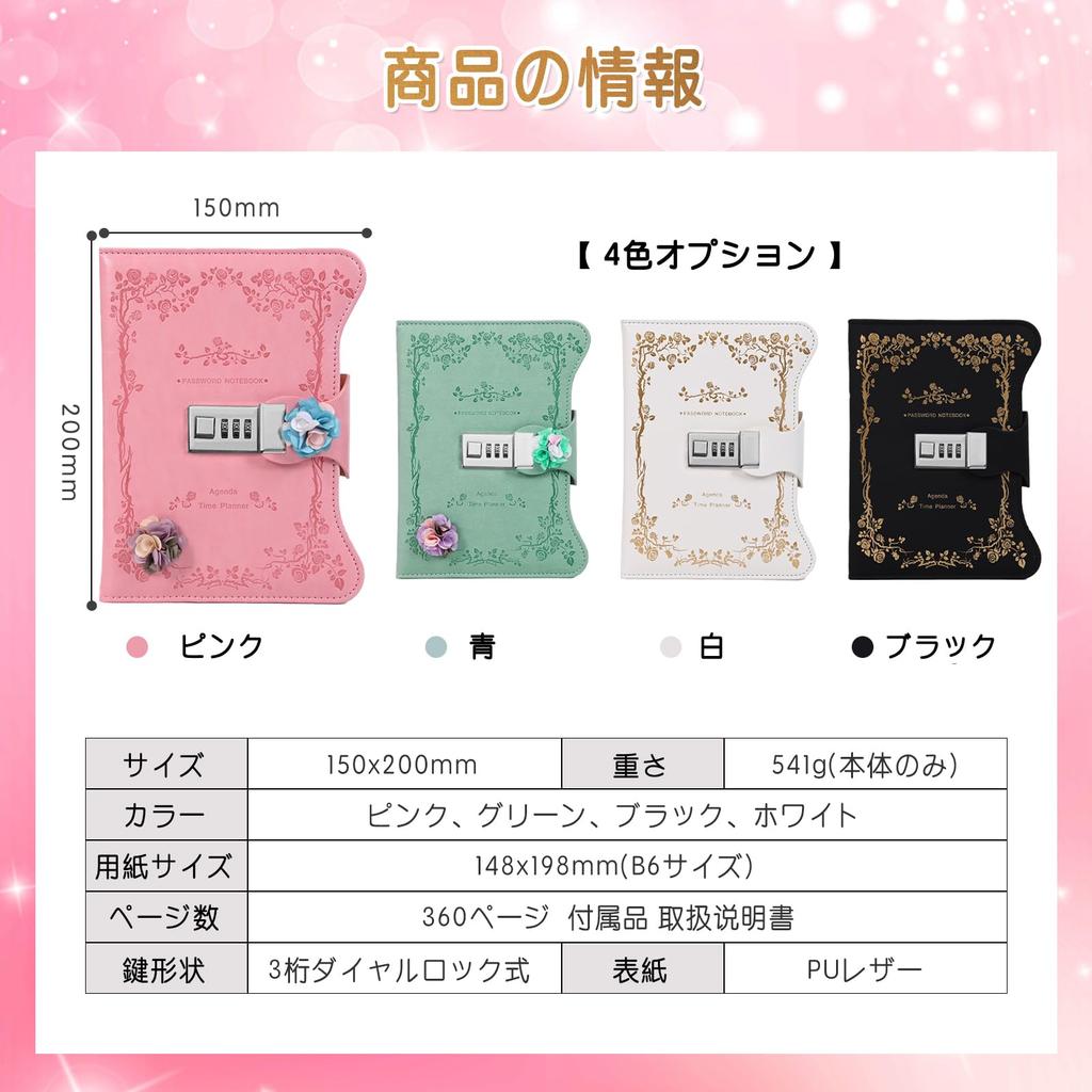 B6 Lockable Diary with Cute Princess Style Secret PU Stationery for Students and Anniversary or Birthday Gift Notebook, Lock, Notebook, Leather,
