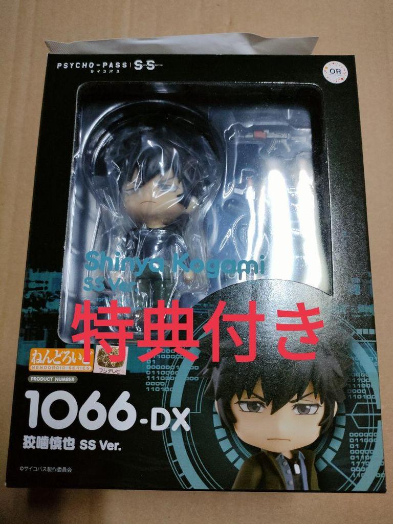 [USED] Nendoroid Psycho-Pass Kogami Shinya SS Ver. 1066-DX with Bonus