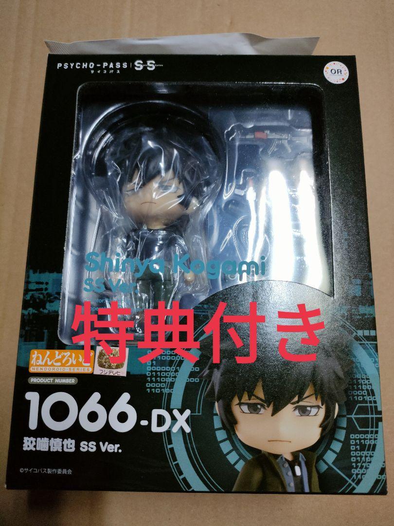 

[Б/У] Nendoroid Psycho-Pass Когами Синья SS Версия. 1066-DX с бонусом
