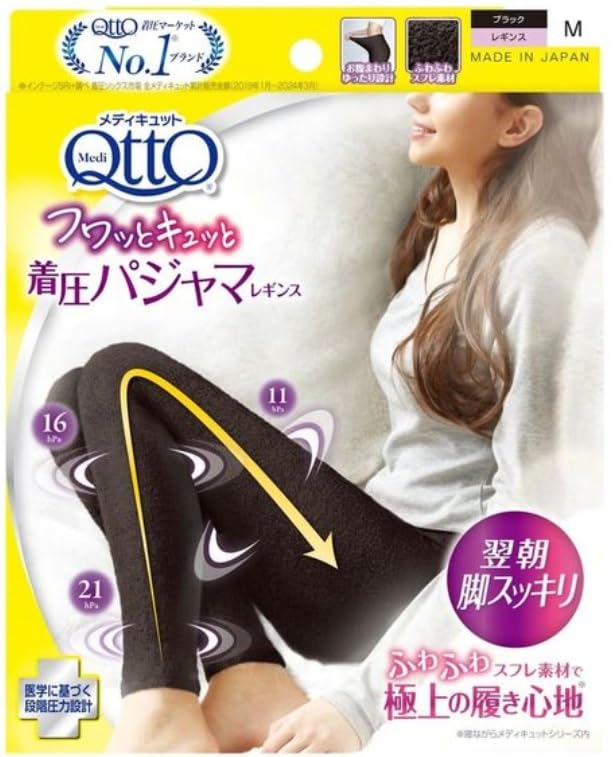 

Леггинсы Medicut Fluffy Pajama Black M Recid Benckiser Japan чёрный