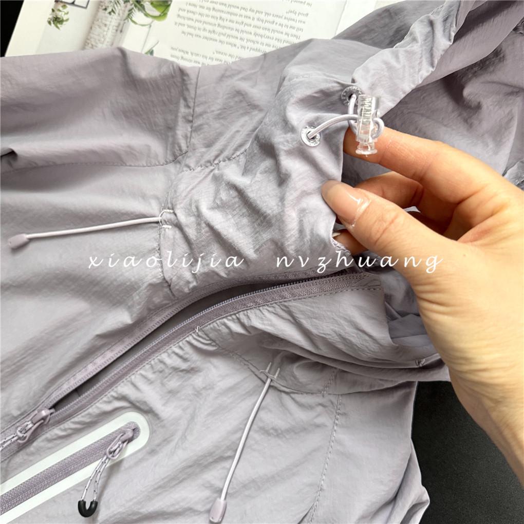 Empty Mountain Light Rain UV Protection Hooded Jacket - Men's & Women's Waterproof Outdoor Cooling Skin Clothing