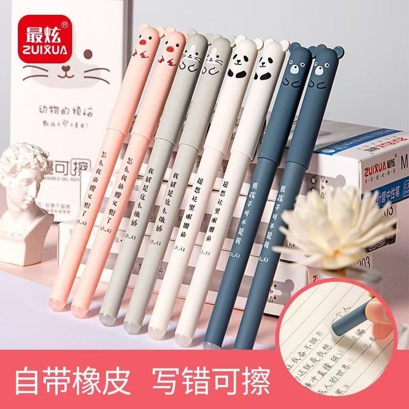 Kawai Cartoon Erasable Gel Pen for Primary School Students for Homework Magic Erasable Grade with Its Own Eraser Lovely School