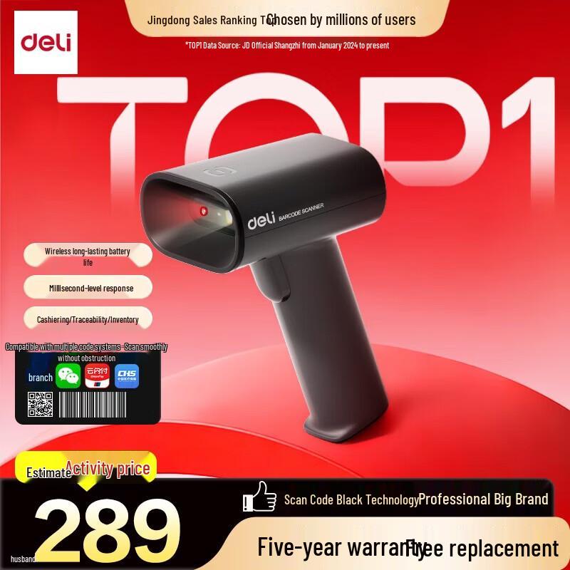 Deli Wireless 2D Barcode Scanner