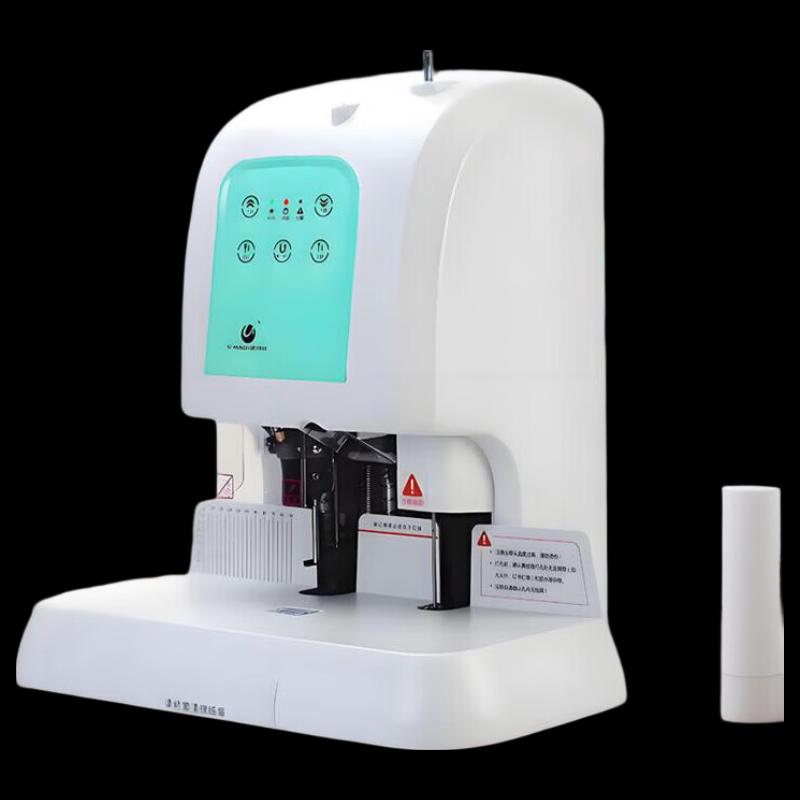 UMAX U-50A 50mm Automatic Financial Binding Machine CN Plug (adapter Included)