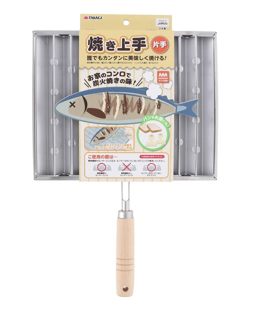 Takagi TAKAGI One Hand Grilled Made in Japan Takagi TAKAGI