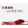 Mooekiss - Dual Effect Essence Lip Gloss - 10 Colors