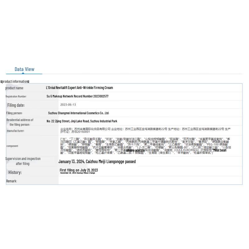 L'Oreal Revitalift Retinol Anti-Wrinkle Firming Lotion