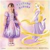 [Domestic Sales Genuine] Takara Tomy (TAKARA TOMY) Disney Princess Kirameki Fantasy Dress Rapunzel