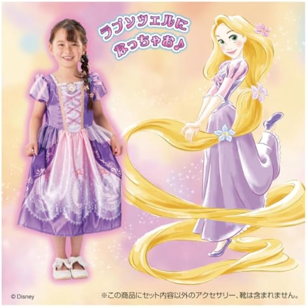 [Domestic Sales Genuine] Takara Tomy (TAKARA TOMY) Disney Princess Kirameki Fantasy Dress Rapunzel