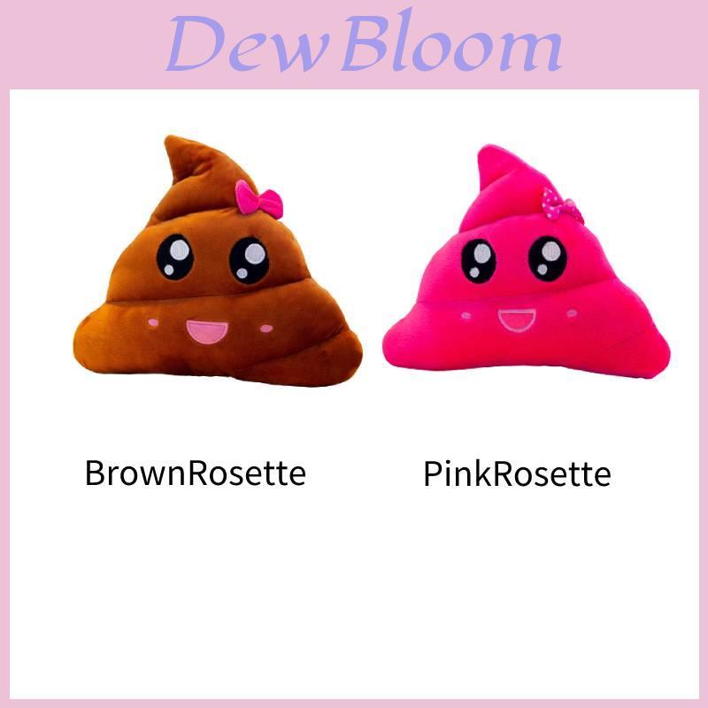 Adorable 8in Poo Family Emoji Plush Toy For Stress Relief And Home Decoration