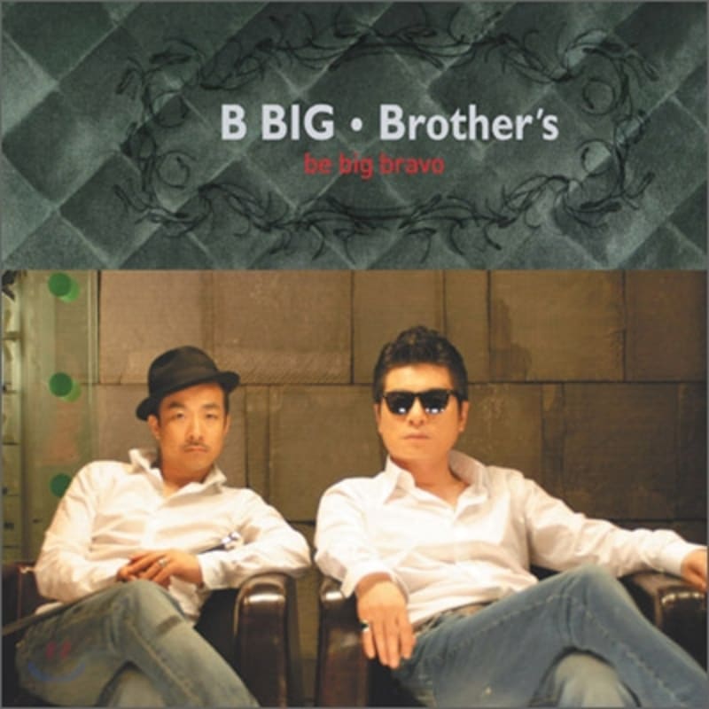 

B.Big Brother s - Be Big Bravo