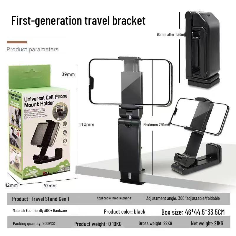 Aluminum Alloy Portable Rotatable Travel Stand for Airplane & Rail