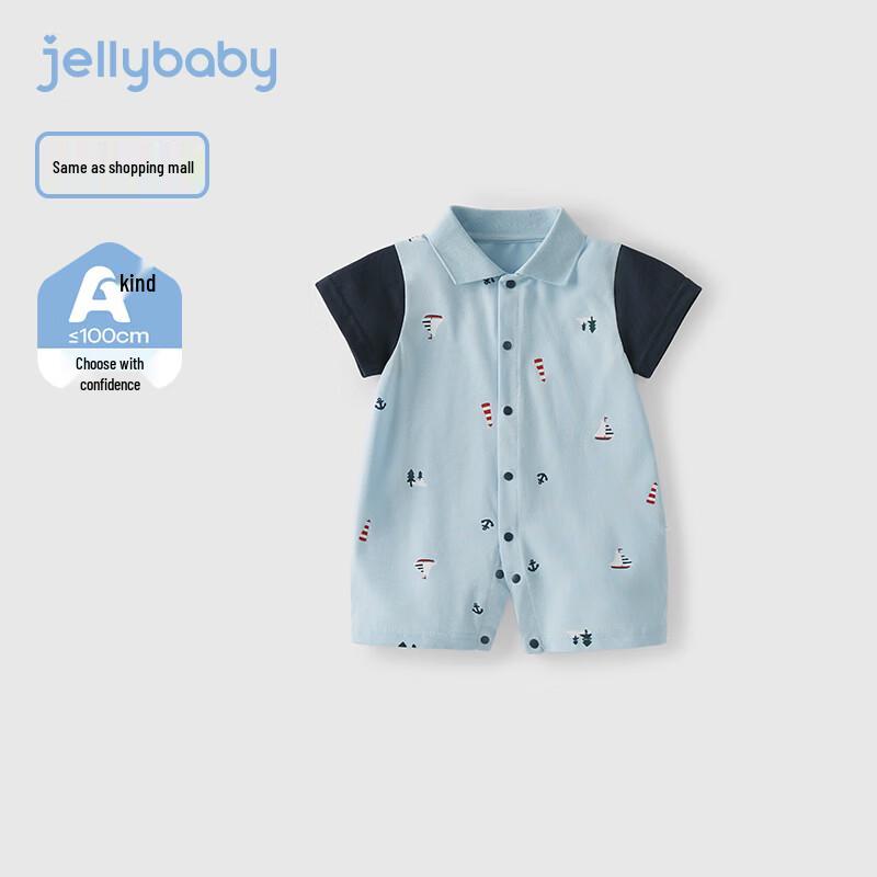 JELLYBABY Baby Boy s All-Over Print Polo Romper 26