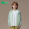 Kids' UPF50+ Ice Silk Sun Protection Hoodie Jacket