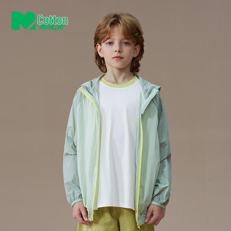 Kids  UPF50+ Ice Silk Sun Protection Hoodie Jacket 150