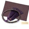 Fukushodo Women's Prayer Beads [Supervised by Funeral Professionals, Kyoto Traditional Crafts] Women's Prayer Beads for Funerals, Informal Prayer