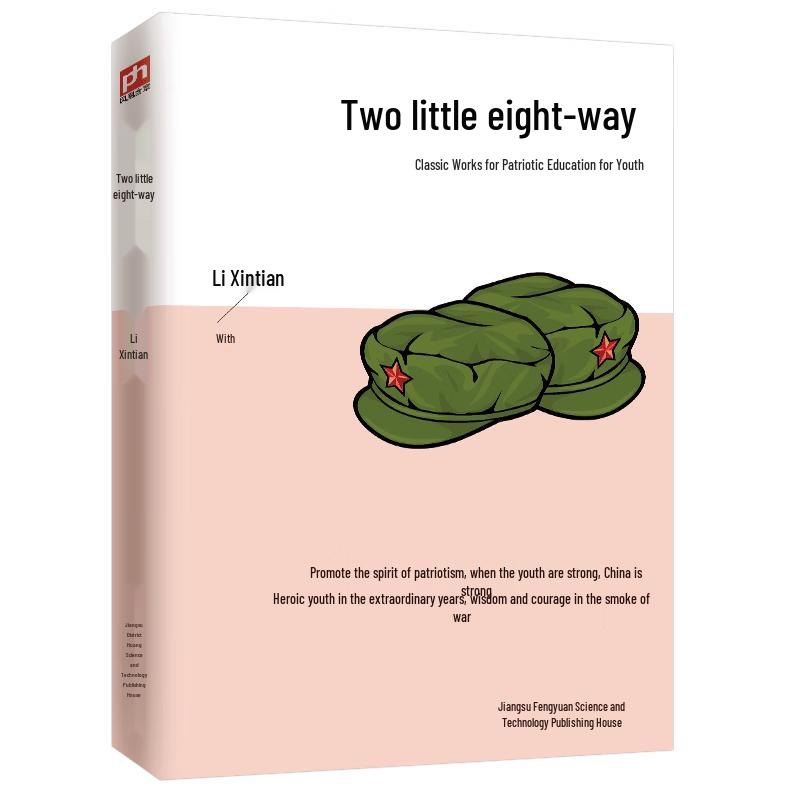 Essential Chinese Readings for Students
