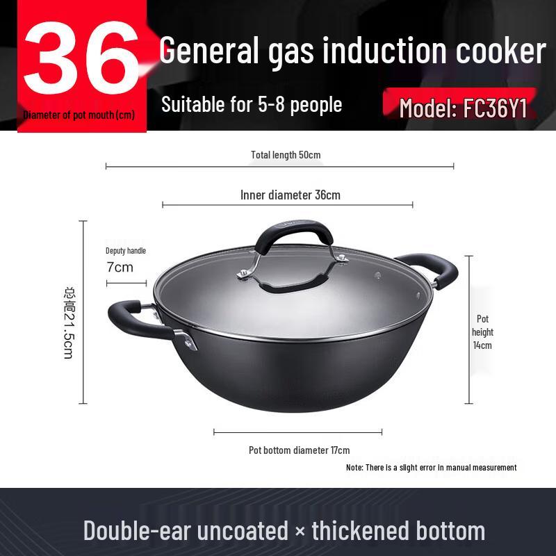 SUPOR 36CM Double-Handle Cast Iron Deep Wok