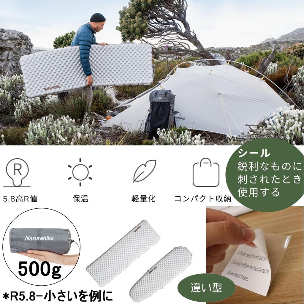 Naturehike Tuye Air SGS 500g Ultra Suitable for Temperatures Above Eight Layers of Heat Mummy Inflatable Camping Sleeping in a Air Inflator Tent 4