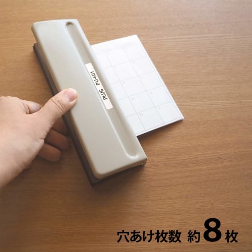 PLUS hole punch 6 holes for binder notebooks PU-601 34-000