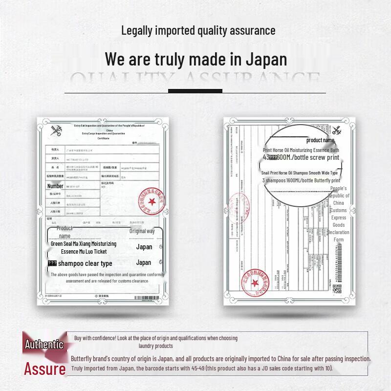 Dieyin Horse Oil Shampoo & Shower Gel Set