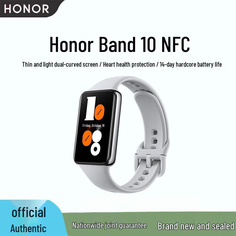 Honor Band 10 NFC Fitness Tracker (CN version)