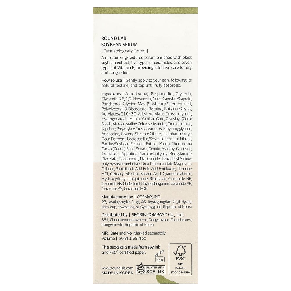 ROUND LAB Soybean Serum 50ml (1.69 fl oz)