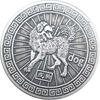 1 PC Antique Coin Commemorative Coin, Copper-plated, Back Side Of The Bagua Diagram