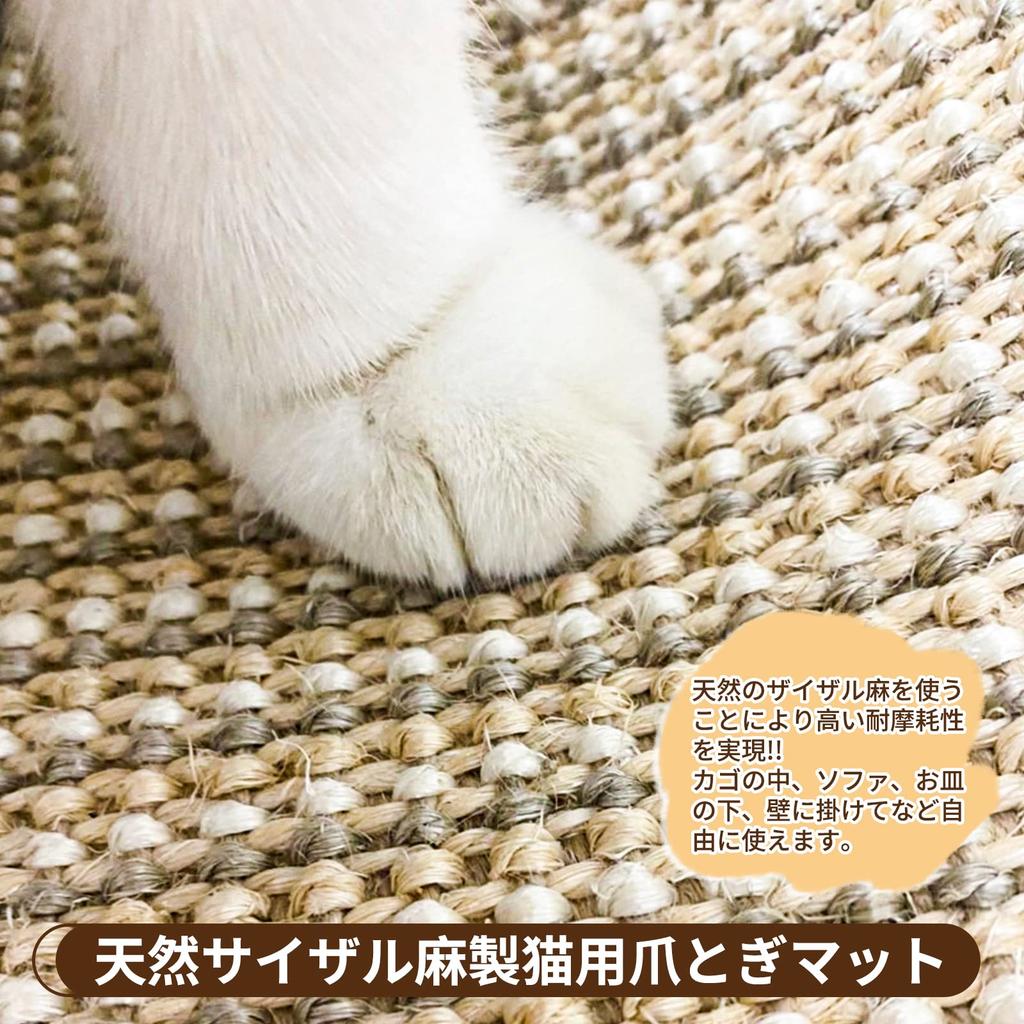 DEWEL Cat Scratching Natural Sisal Cat Claw Polishing Mat with Stress Sofa Furniture Pet Cat Grooming Mat, 40x60cm, High-Density Mat, Scratcher,
