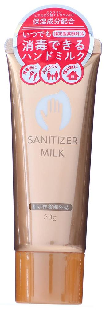 Disinfectable Hand Milk (designated Quasi-drug)