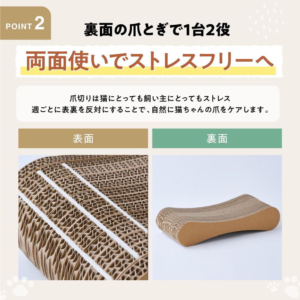 Nails Just by nyans Cat Scratching Post with File Reduces the frequency of nail produces minimal made in Japan [Tsumemaru/Sharpens Sharpening] -
