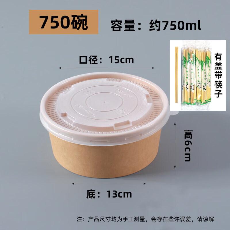 Disposable Food-Grade Paper Bowl with Lid
