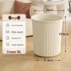 Cream Style Press Ring Trash Can