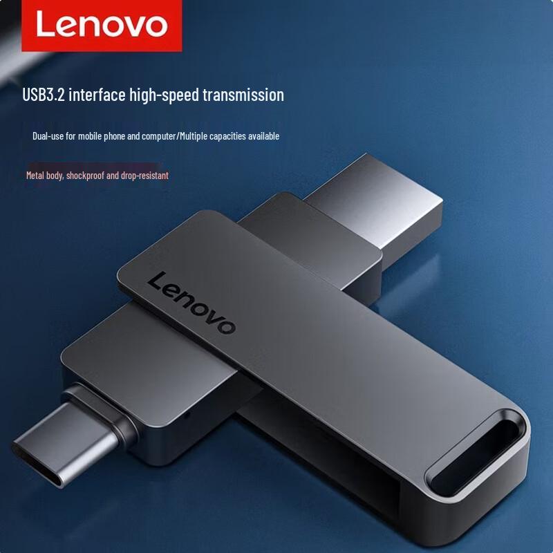 Lenovo LX200 Dual-Interface USB 3.2 Type-C Metal Mini USB Drive
