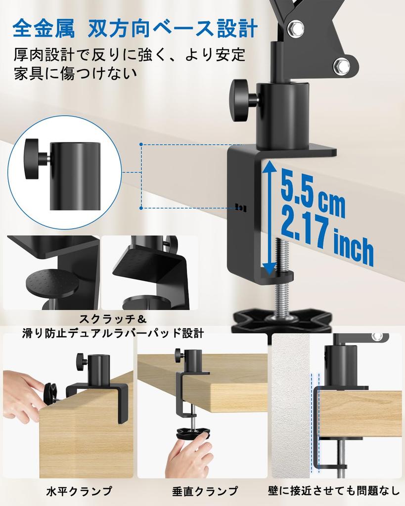Smartphone Arm Webcam Clamp Includes Smartphone Tablet and Microphone Suitable for Classroom Beauty Live Product Web and Video Shooting Stand, Arm,