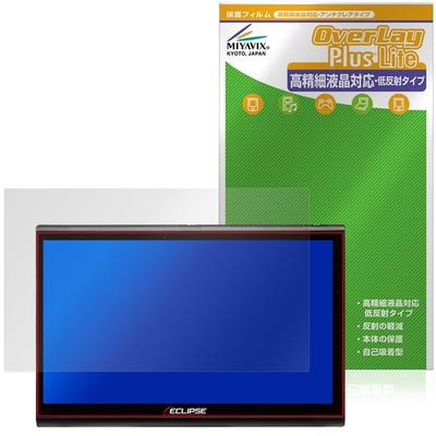 Miyabix ECLIPSE 10.1 Display Audio DAV-DS01F Compatible Protective Film High Definition Anti-Glare Anti-Fingerprint Bubble Proof Made In Japan