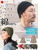CHARM Ribbed Knit Hat Watch Beanie Care Hat Knit Hat (Men's/Women's) (Black/100% Cotton/All Season) Cap/Watch