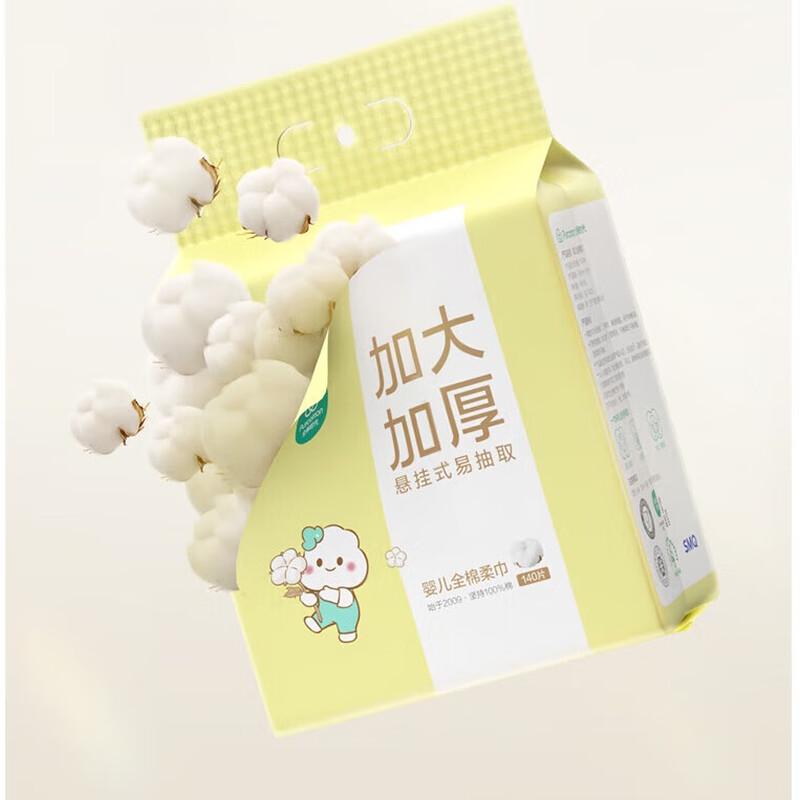 PurCotton Baby Cotton Soft Tissues