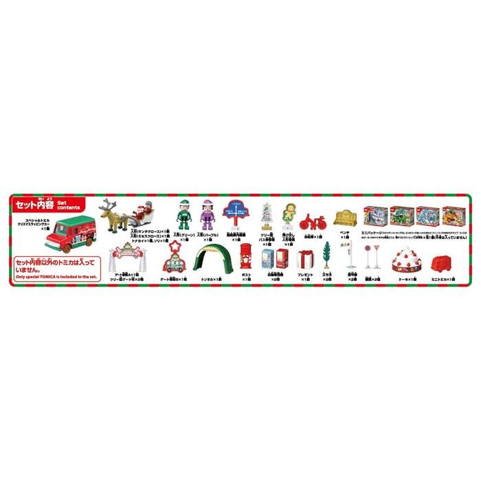 [Tomy] Tomica Advent Calendar 2024, Miniature Car Toy, 3 Years+